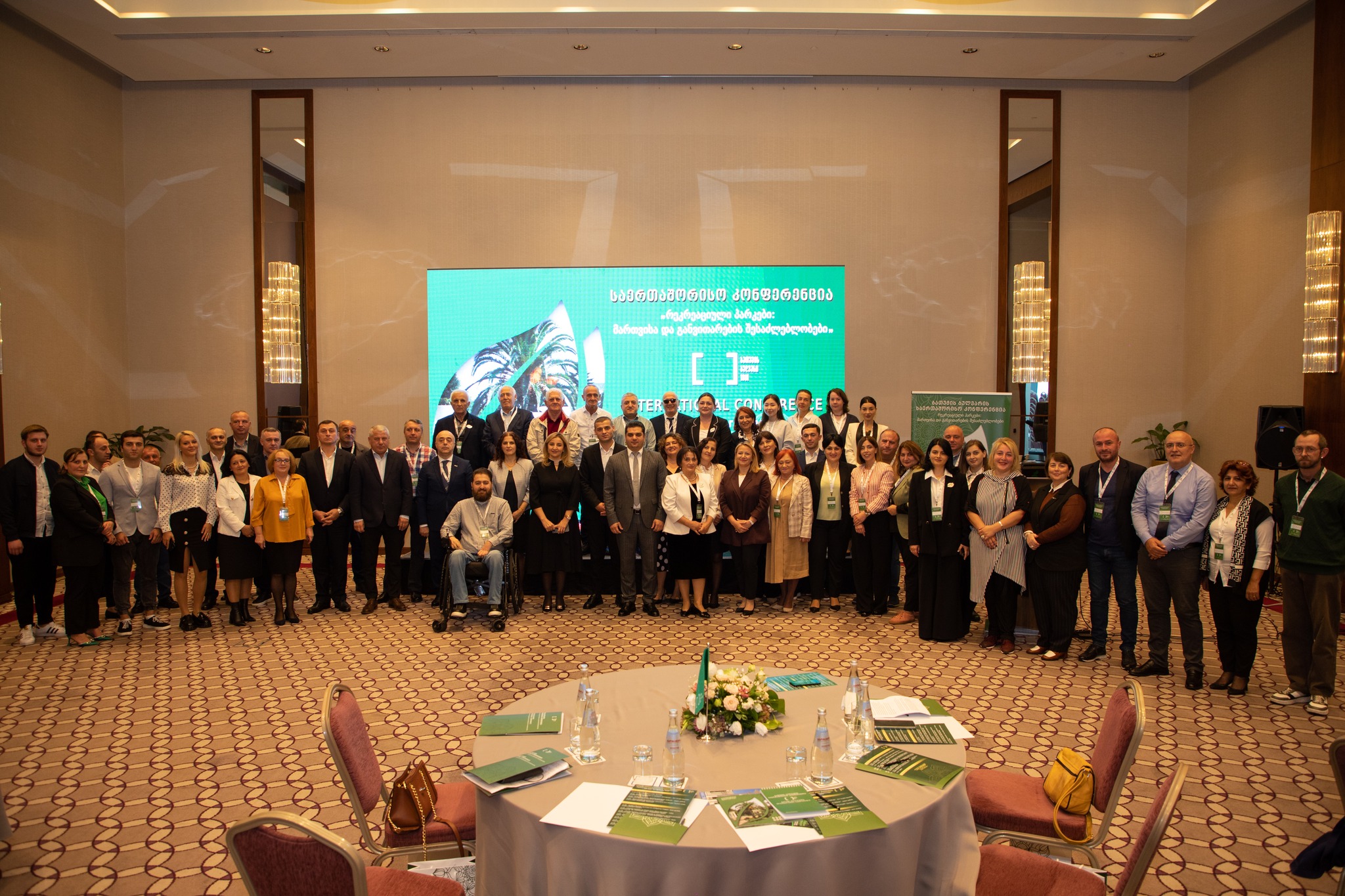 ბათუმის ბულვარმა პირველ საერთაშორისო კონფერენციას უმასპინძლა